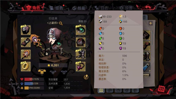 贪婪洞窟2体验服