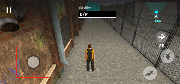 跑酷模拟器3d最新版