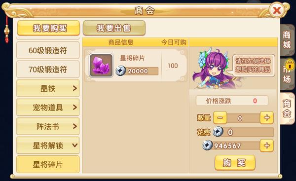 水浒q传官方版最新版