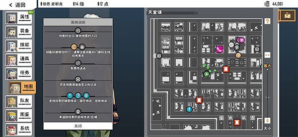 特攻纪元手机版