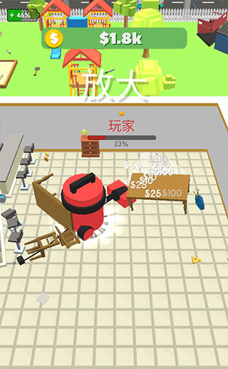 吸尘器大作战中文版