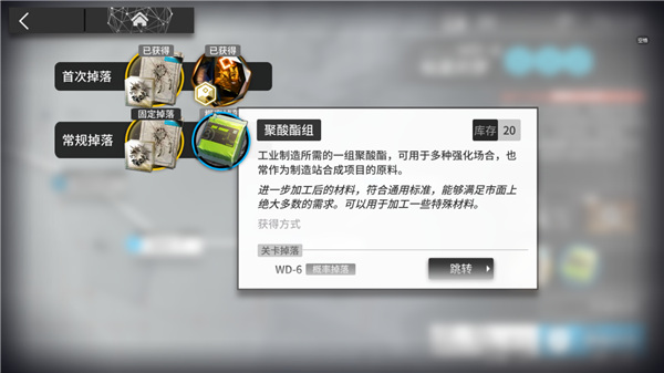 明日方舟oppo渠道服
