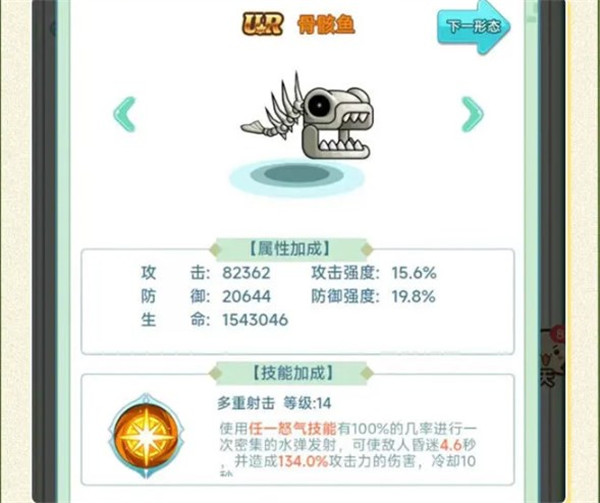 冒险岛联盟的意志官方正版