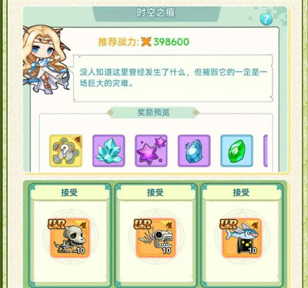 冒险岛联盟的意志官方正版