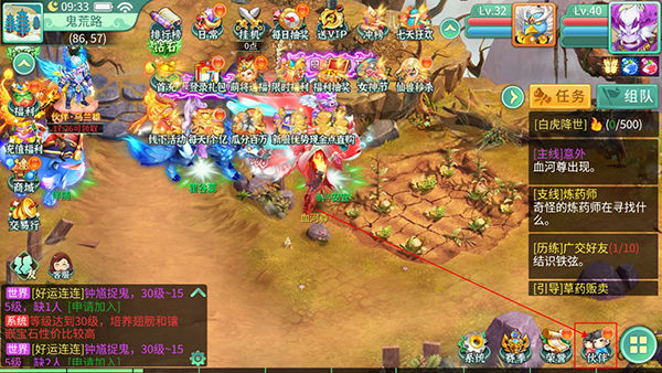 萌将春秋OL手游