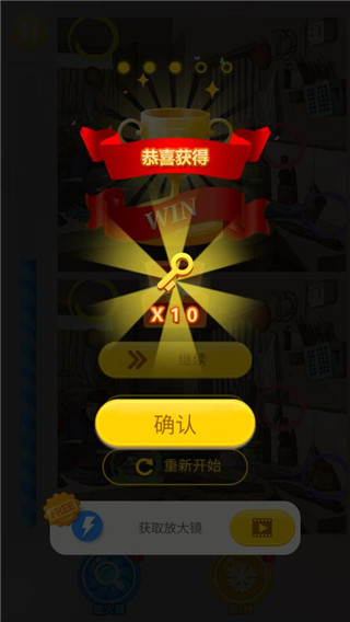 主题系找不同手机版