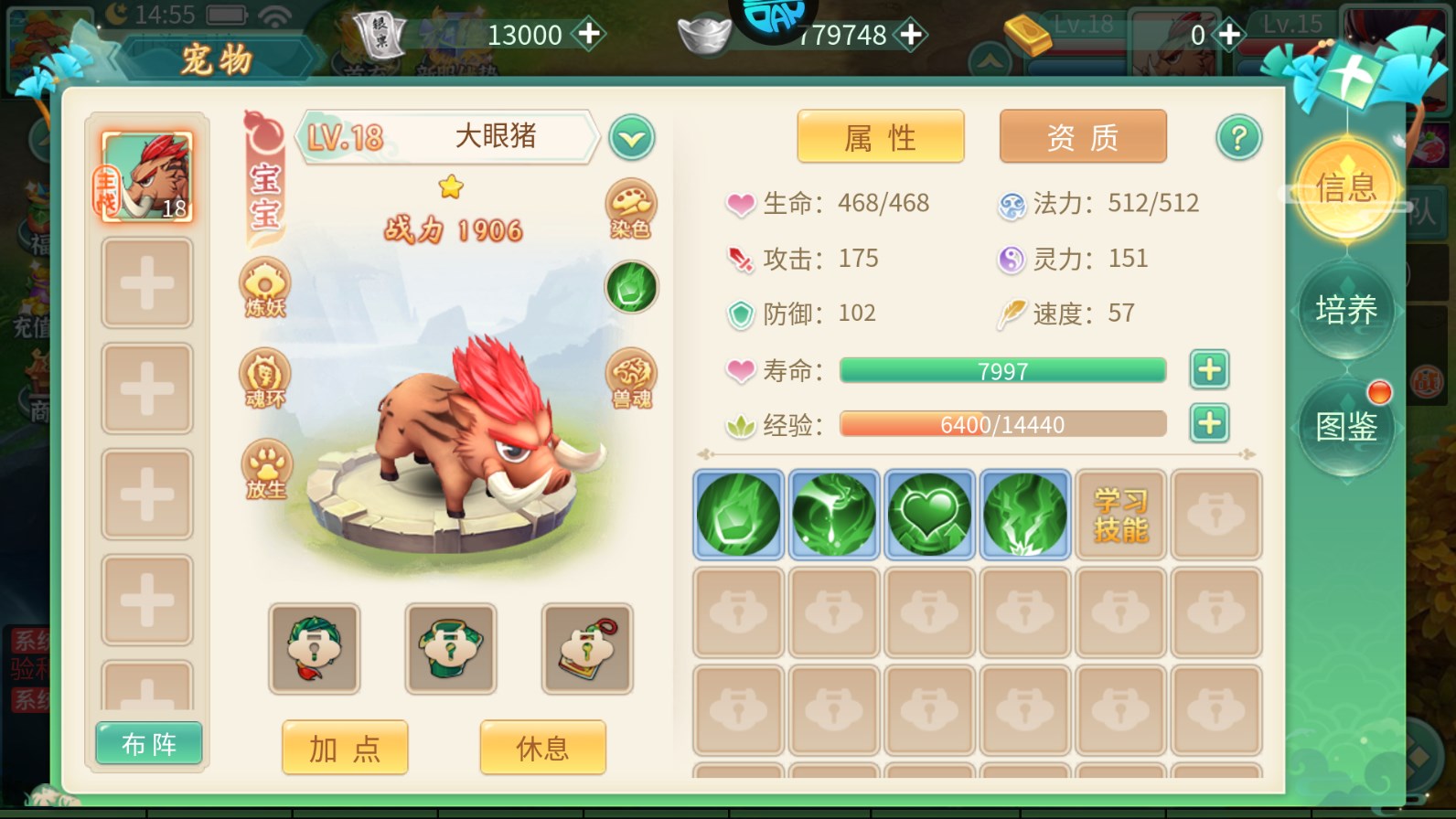 萌将春秋ol折扣版