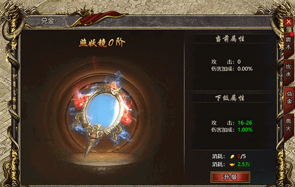 黑暗光年单职业传奇手游