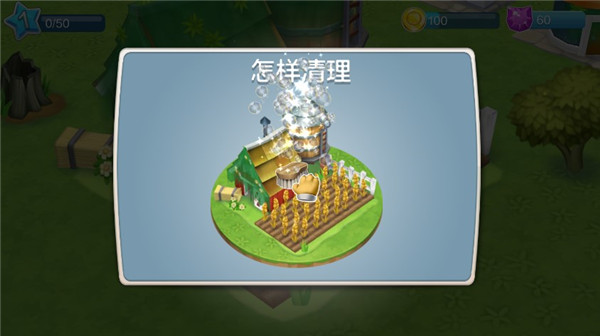 凯蒂小镇最新版