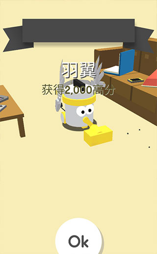 吸尘器大作战中文版