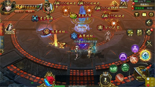 蓝月传奇腾讯版