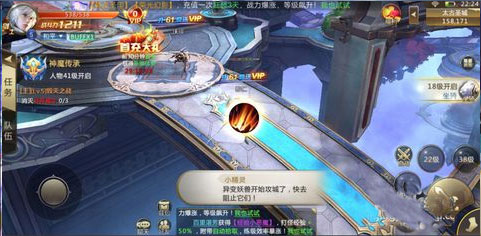 混沌起源手游官方版