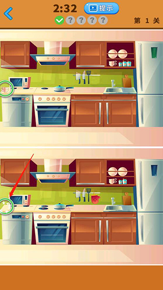 大家来找茬官方版