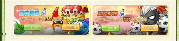 冒险岛联盟的意志官方正版