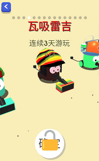 吸尘器大作战中文版