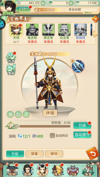 大主宰新版手游官服