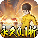 出击吧师兄手游