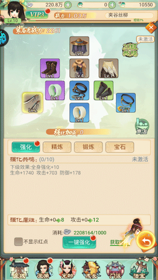 大主宰新版手游官服