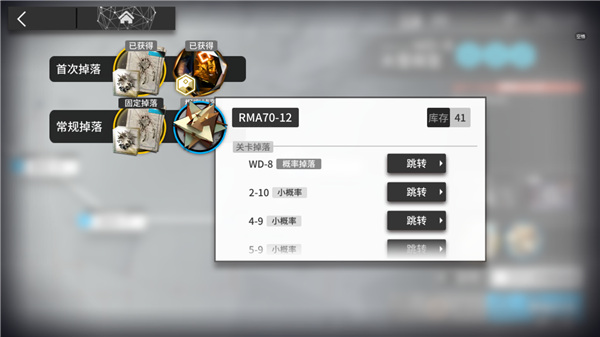 明日方舟oppo渠道服