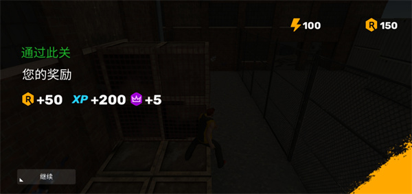 跑酷模拟器3d最新版