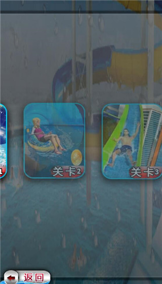 水上乐园跑酷模拟最新版