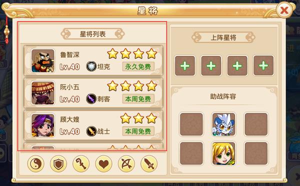 水浒q传官方版最新版