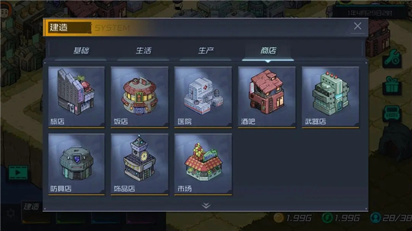 幸存者小镇官方正版