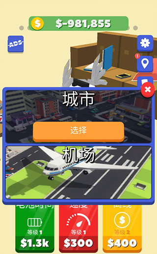 吸尘器大作战中文版