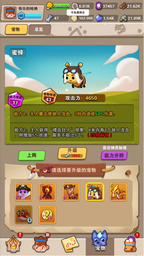 地牢破坏神官方版