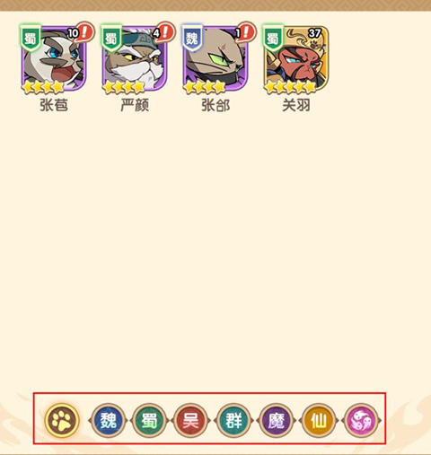 全能斗士手游官方版