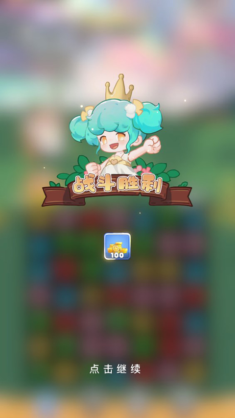 小七与动物岛手游