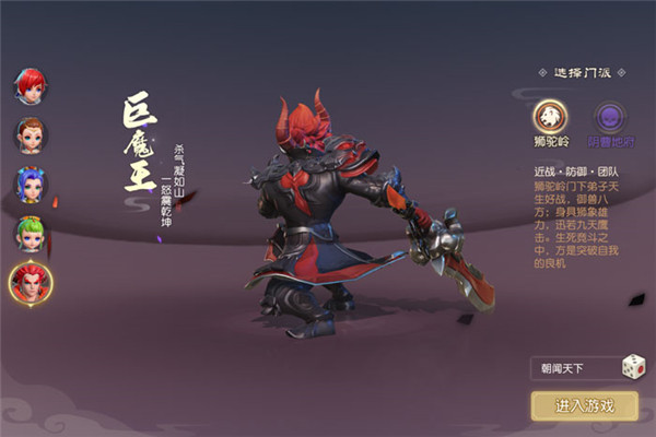 梦幻西游三维版官方版