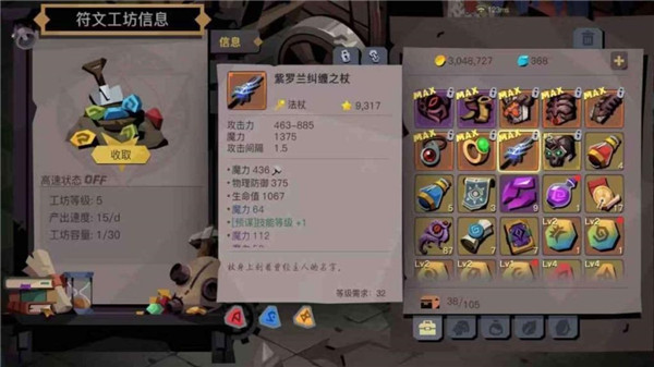 贪婪洞窟2体验服