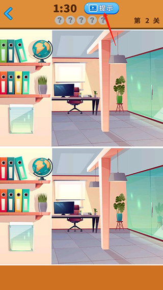 大家来找茬官方版