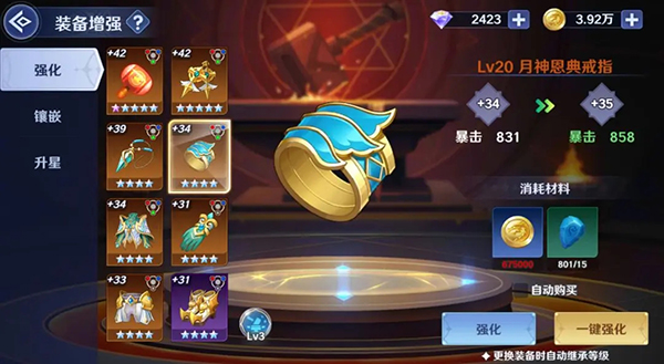 弹弹奇妙冒险手游