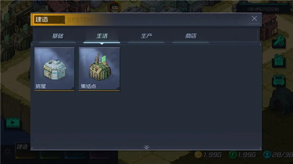 幸存者小镇官方正版