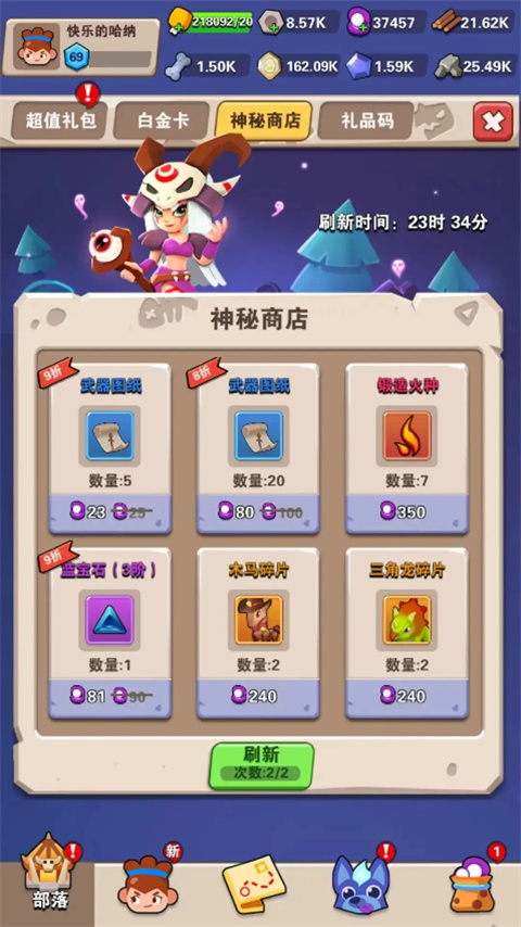 地牢破坏神官方版