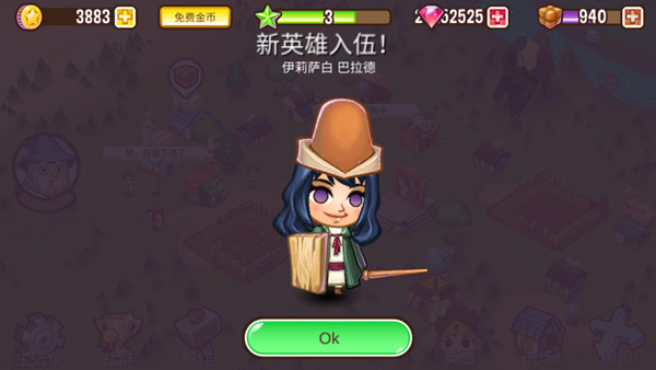 冒险小镇官方正版(Adventure Town)