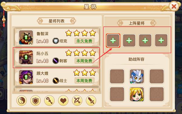 水浒q传官方版最新版