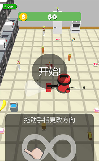 吸尘器大作战中文版