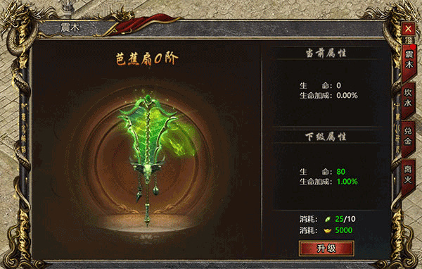 黑暗光年单职业传奇手游