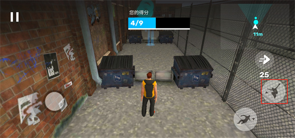 跑酷模拟器3d最新版