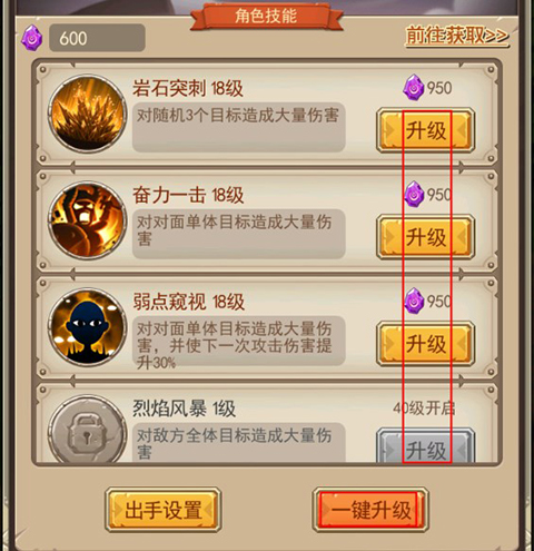 塔尔战纪官方正版