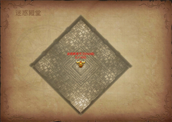 蓝月传奇腾讯版