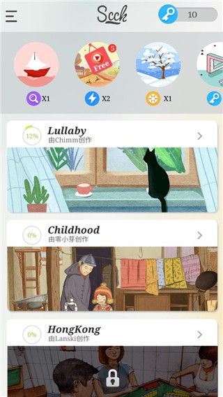 主题系找不同手机版