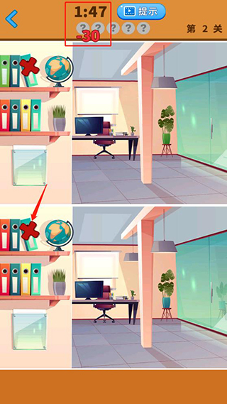 大家来找茬官方版