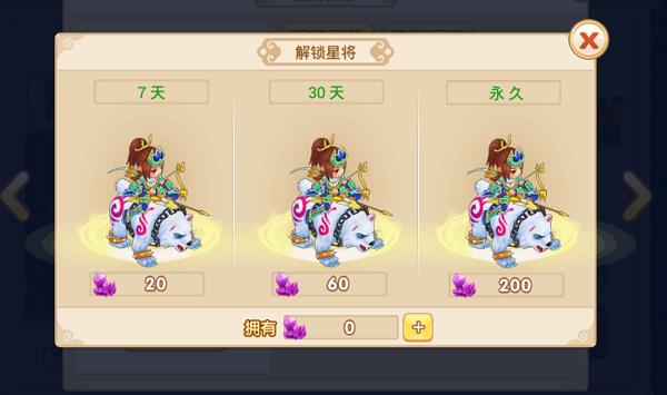 水浒q传官方版最新版