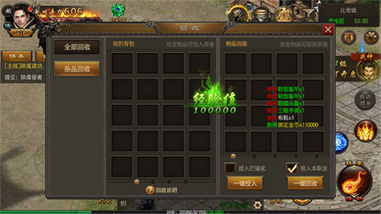 烈火雷霆手游官方版