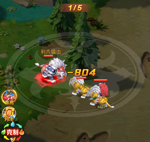 塔尔战纪官方正版