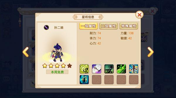 水浒q传官方版最新版